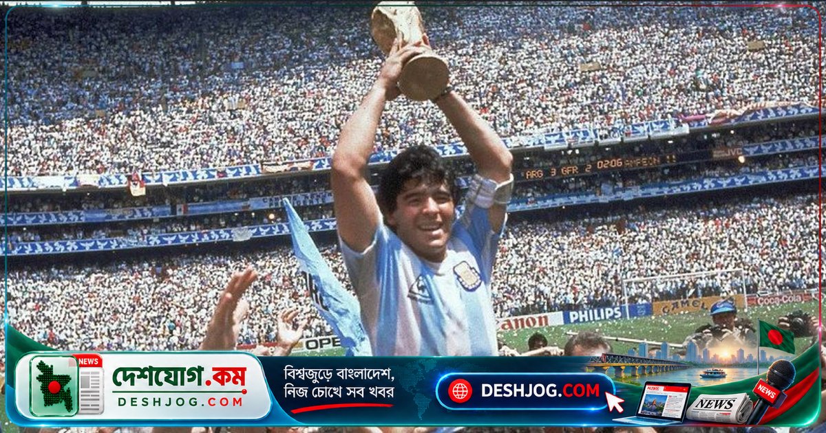 ম্যারাডোনার ‘হ্যান্ড অব গড’ ও ‘শতাব্দীর সেরা গোল’: ফুটবল ইতিহাসের দুটি অমর মুহূর্ত