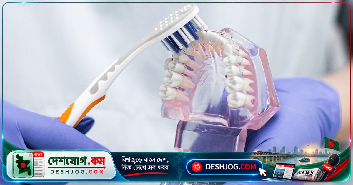 মাড়ি থেকে রক্তপাতের কারণ ও ঝুঁকি: ডেন্টিস্টের সতর্কবার্তা