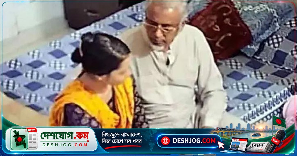 ঢাকার ন্যাম ভবনে ঝুলন্ত অবস্থায় উদ্ধার মরদেহ: গাজী নজরুলের দ্বিতীয় স্ত্রী মরিয়ম খাতুনের মৃত্যু সন্দেহে পুলিশ তদন্তে জড়িত
