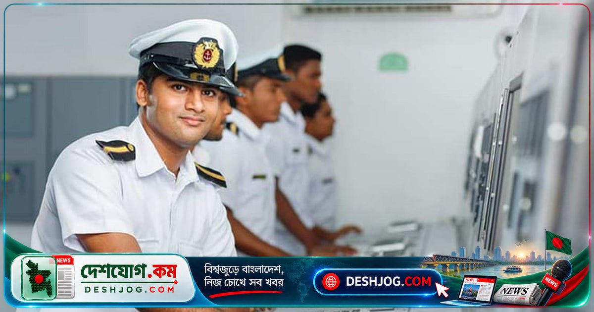 ২০২৭ শিক্ষাবর্ষে মেরিন শিক্ষানবিশ কোর্সে এসএসসি পাসের পুরুষ নাগরিকদের আবেদন সুযোগ, ৩৭০ আসনে প্রশিক্ষণ