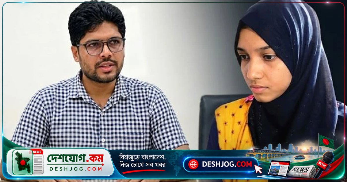 মরিয়মের আত্মহত্যা মামলায় মামা ওবায়দুরকে কারাগারে পাঠানো আদেশ: আদালতের সিদ্ধান্ত