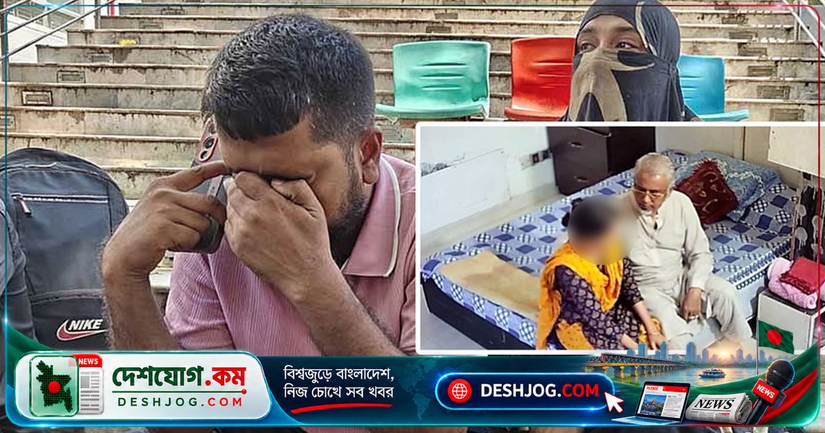 মরিয়মের আত্মহত্যা: শ্যালক ওবায়দুর রহমান ও এমপি গাজী নজরুলকে দায়ী করে বাবা মাসুম বিল্লাহের আর্তনাদ