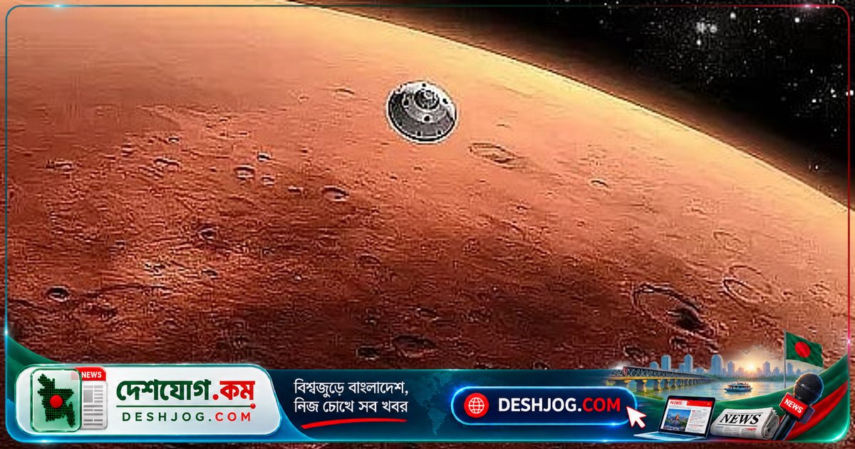 মঙ্গল গ্রহের জেজেরো ক্রেটারে আবিষ্কৃত তিন ধাপের পানির প্রমাণ: বিজ্ঞানীরা নতুন রহস্য উন্মোচন