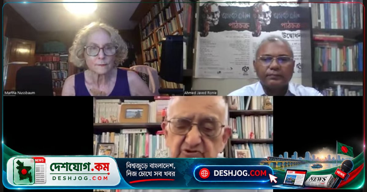 মার্থা নুসবাম: প্রাণীদেরও পূর্ণাঙ্গ জীবনযাপনের অধিকার নিশ্চিত করতে হবে নৈতিক ও দার্শনিক পরিবর্তন