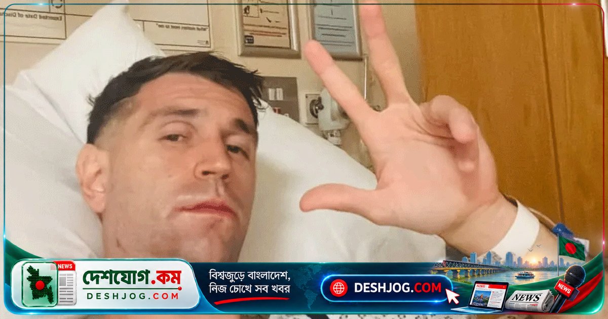 চোয়ালের চোটের পরেও জিমে ফিরেছেন মার্তিনেস: কখন ফিরবেন মাঠে?