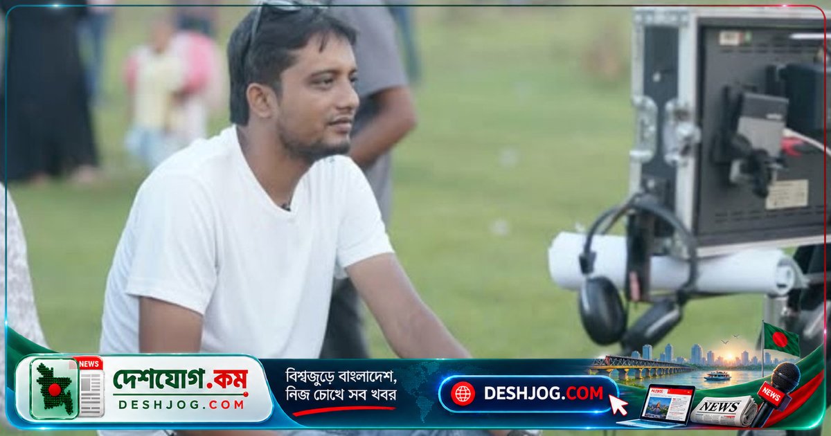 'আজ আকাশে চাঁদ নেই'-এর নির্মাতা মারুফ হোসেন সজীব মারা যান, জানাজা হবে দক্ষিণখান ও উত্তরার ১২ নম্বর সেক্টরে