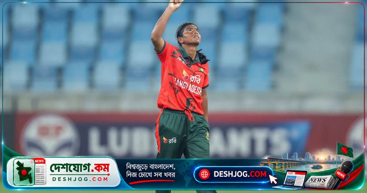 নারী ক্রিকেটে মারুফা আক্তার টি-টোয়েন্টি র‍্যাঙ্কিংয়ে ১৮তম, আমিরাতের বিপক্ষে জ্যোতিদের বাঁচা-মরার ম্যাচ
