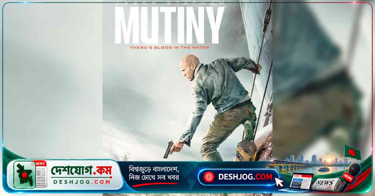 'অ্যাভেঞ্জার্স এন্ডগেম: এনকোর' ও 'মিউটিনি' একই দিনে সিনেপ্লেক্সে মুক্তি পেলো, মার্ভেলের নতুন গল্পের প্রস্তুতি