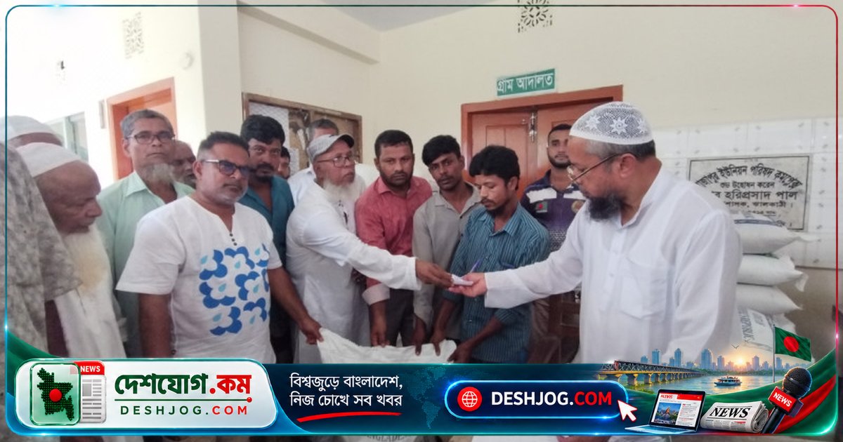 মা ইলিশের নিরাপদ প্রজননে সহায়তা: ঝালকাঠিতে ৪ হাজার ২০০ জেলে পরিবার পাবে ভিজিএফের চাল