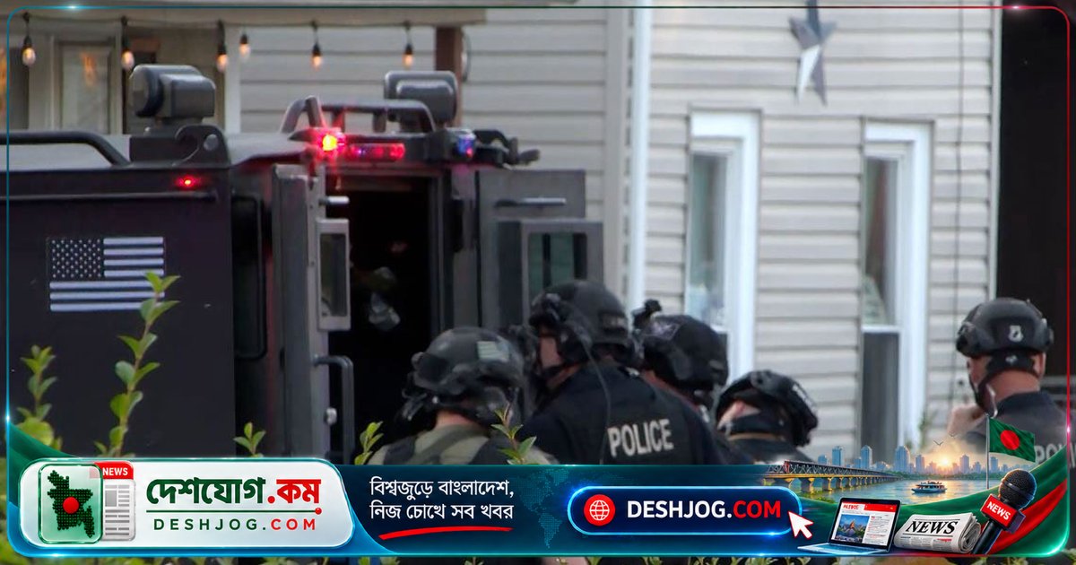 যুক্তরাষ্ট্রের পেনসিলভানিয়ায় বাড়িতে গুলিবিদ্ধে নিহত ৯, বন্দুকধারী আত্মহত্যা