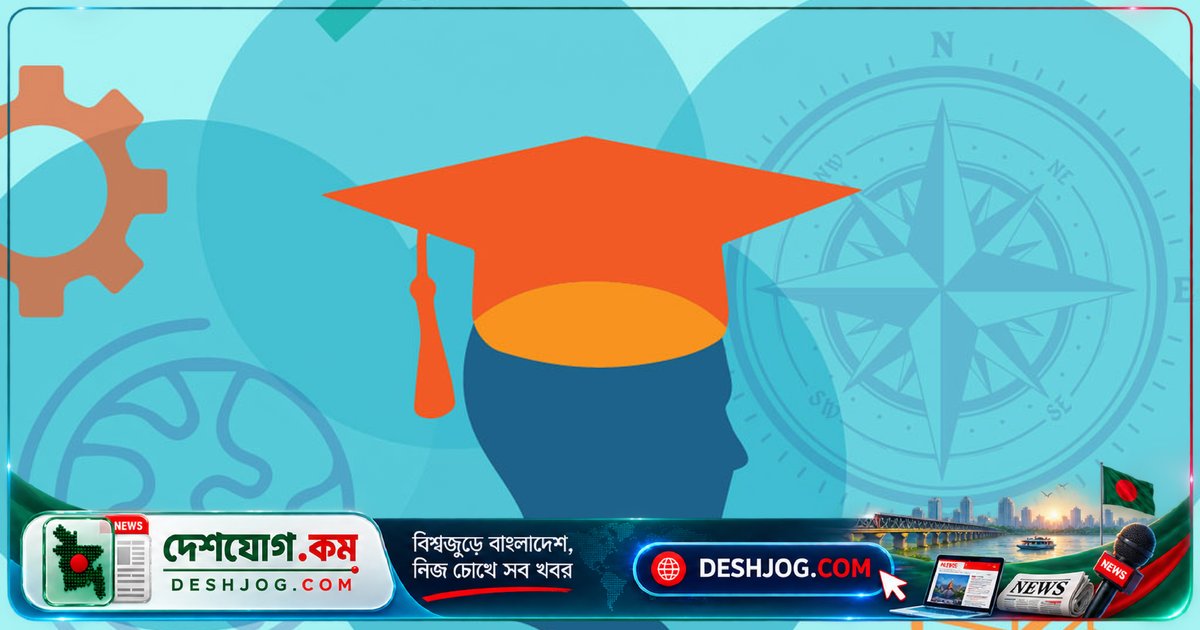 মাস্ট্রিচ বিশ্ববিদ্যালয়ে মাস্টার্স বৃত্তি: ৩০ হাজার ইউরো পর্যন্ত সহায়তা পাবেন বাংলাদেশের শিক্ষার্থীরা