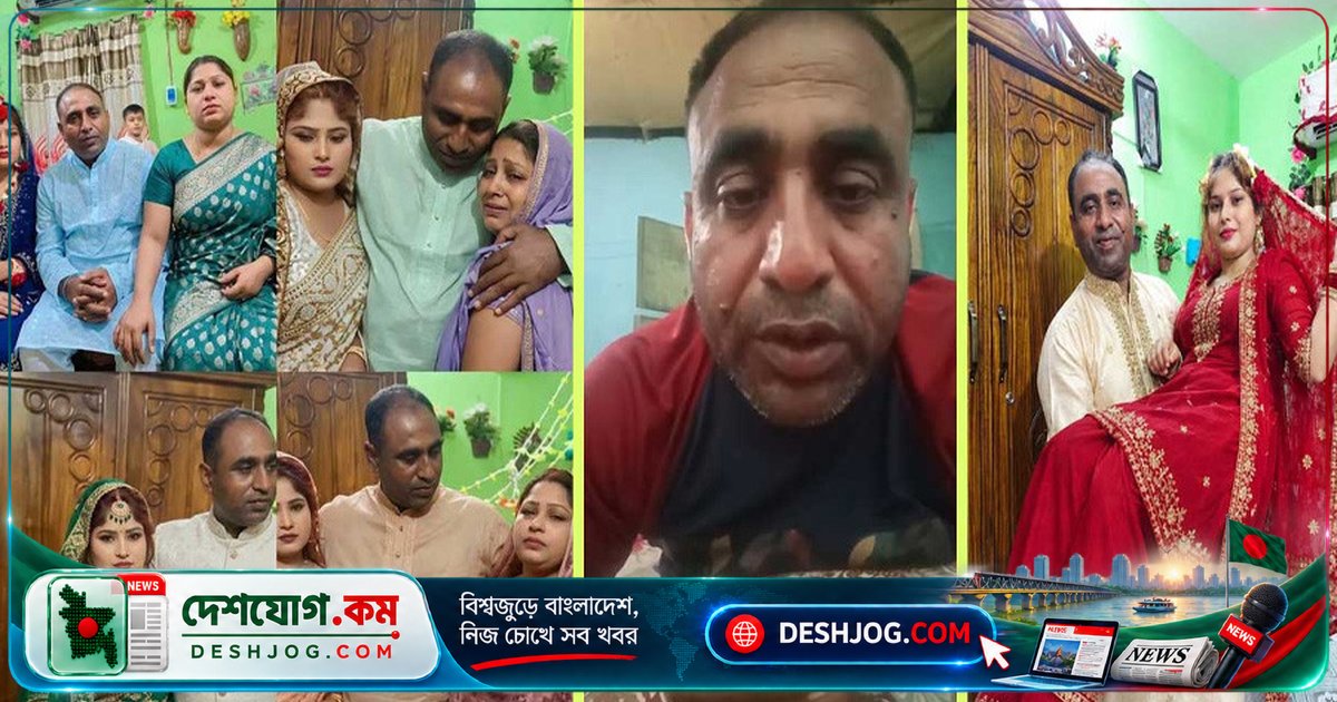 'চুন-কালি' দাবানল থেকে ক্ষমা চেয়েছেন টিকটক ভাইরাল মাসুদ রানা: প্রথম স্ত্রীকে তালাক দেবেন