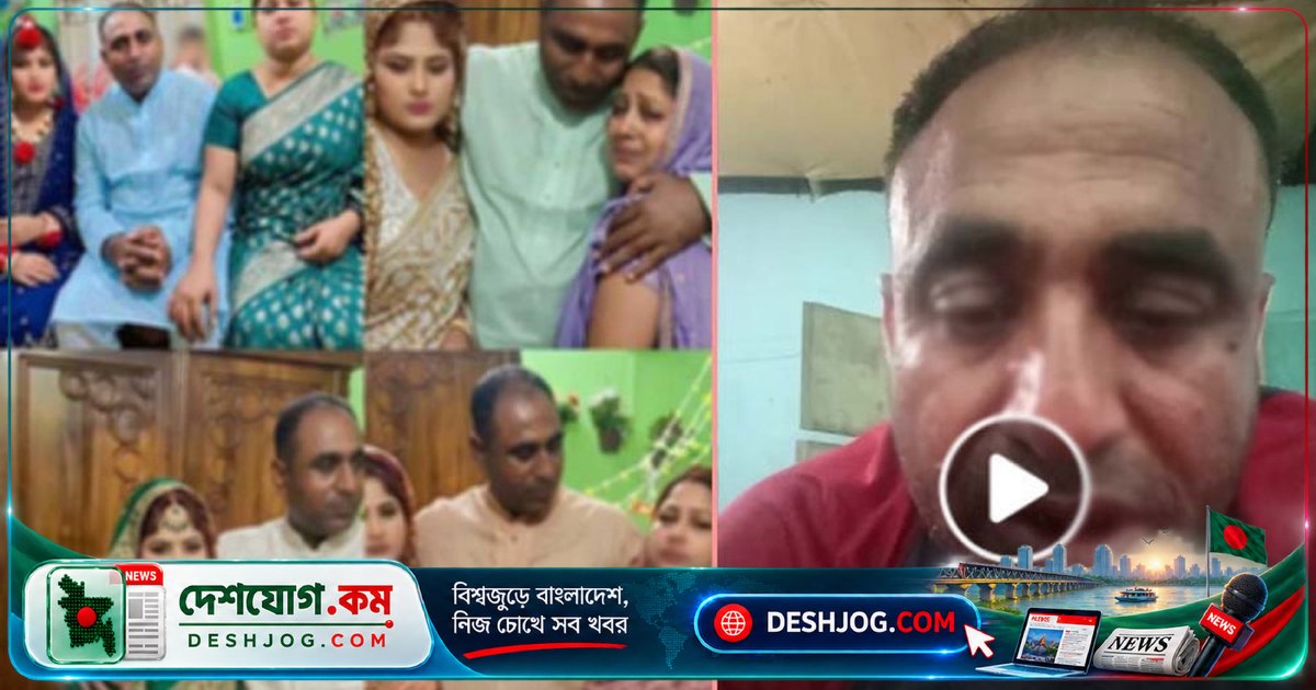 নওগাঁর আইনজীবীর সহকারী মাসুদ রানা: শ্যালিকাকে বিয়ে করে সমাজের ক্ষমা চেয়েছেন, তালাক দেবেন দ্বিতীয় স্ত্রীকে