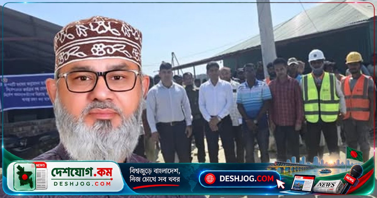 কুয়াকাটার মাস্টারপ্ল্যান লঙ্ঘন করে মাসুদ সাঈদীর রিসোর্ট নির্মাণ বন্ধ, প্রশাসন নিষেধাজ্ঞা জারি