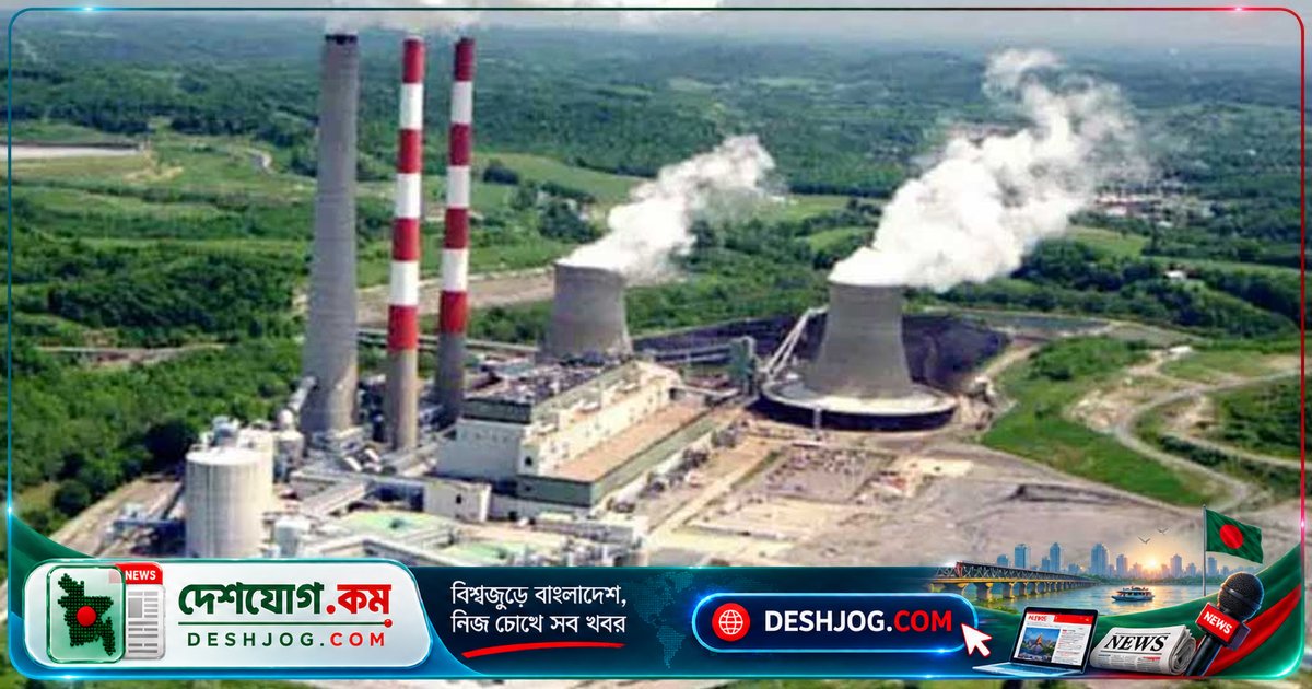 মাতারবাড়ী বিদ্যুৎকেন্দ্রের ইউনিটে যান্ত্রিক ত্রুটি, সাড়ে ৮ ঘণ্টা পর উৎপাদন পুনরায় শুরু
