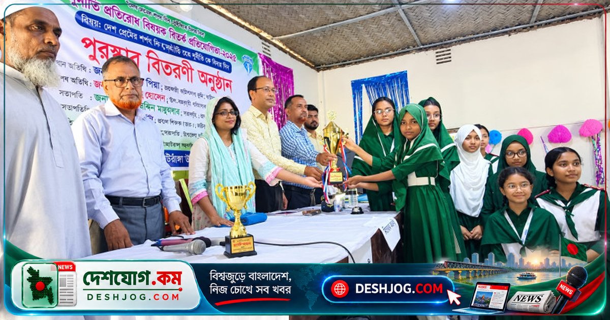 মাটিরাঙ্গা: দুর্নীতির বিরুদ্ধে বিতর্ক প্রতিযোগিতায় বালিকা উচ্চ বিদ্যালয় জিতেছে চ্যাম্পিয়নশিপ