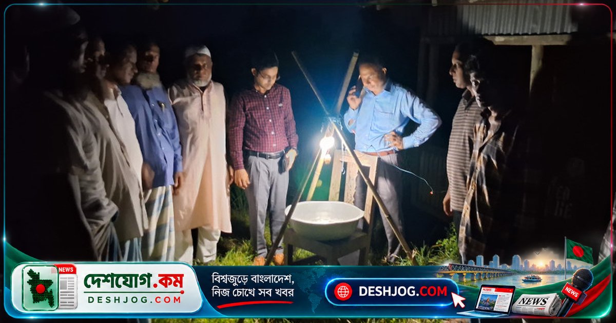 মাটিরাঙ্গা উপজেলায় আলোক ফাঁদে ধরা পড়ল ক্ষতিকর পোকামাকড়, কৃষকদের ফসল রক্ষায় সহায়তা করবে নতুন ব্যবস্থা