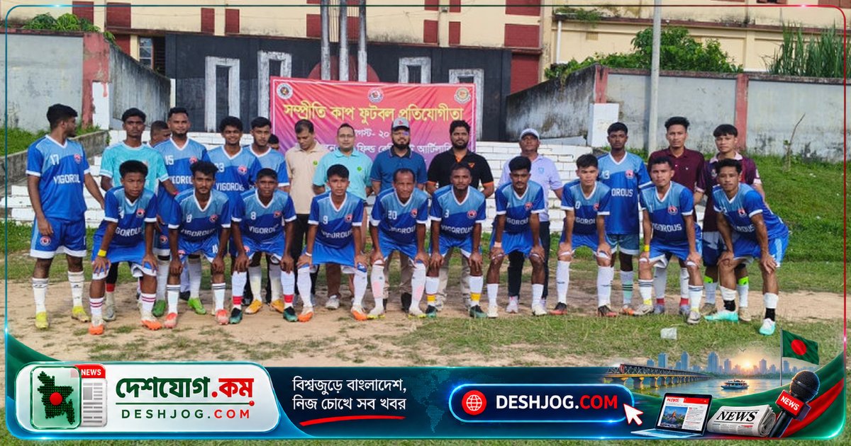 পার্বত্য চট্টগ্রামে সম্প্রীতি কাপে মাটিরাঙ্গা জোন একাদশের জয়জয়কার: আসাদ ভূঁইয়ার হ্যাটট্রিকের গল্প