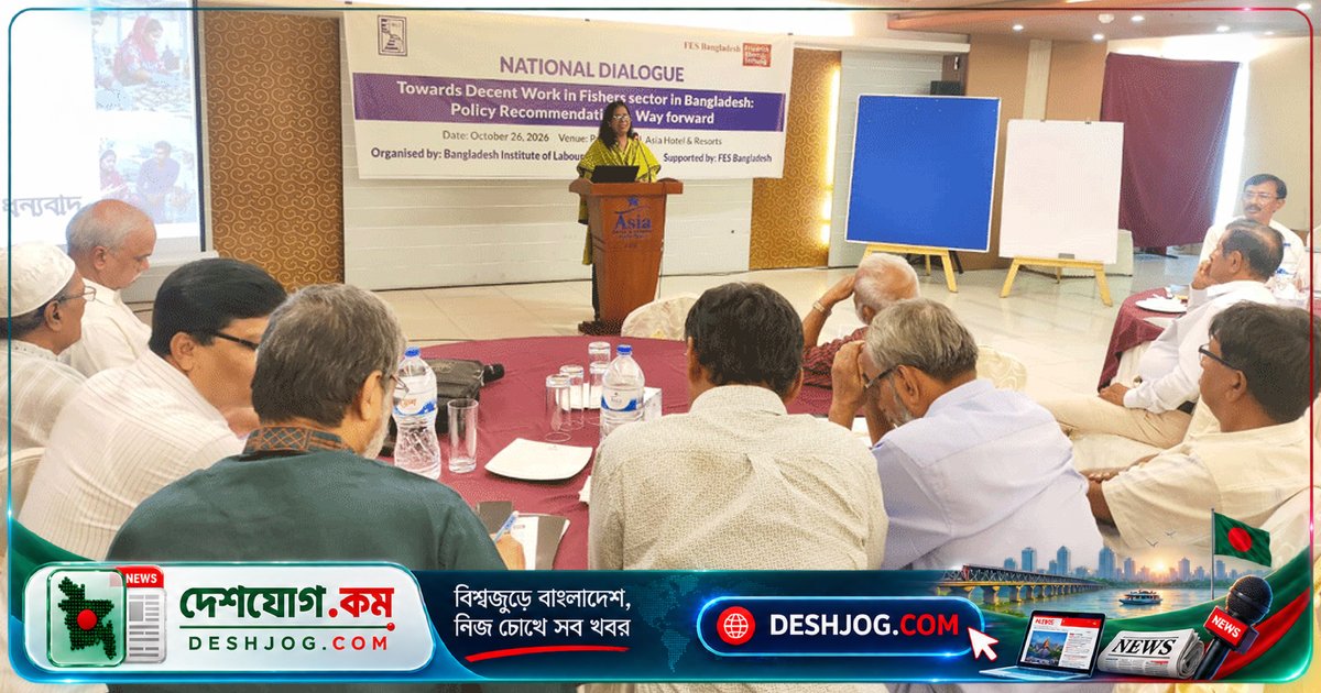 মৎস্য খাতের দুই কোটি শ্রমিকের জীবন ও কর্মসূত্রে মারাত্মক সংকট: আইনি সুরক্ষা ও জীবনমানের দাবি