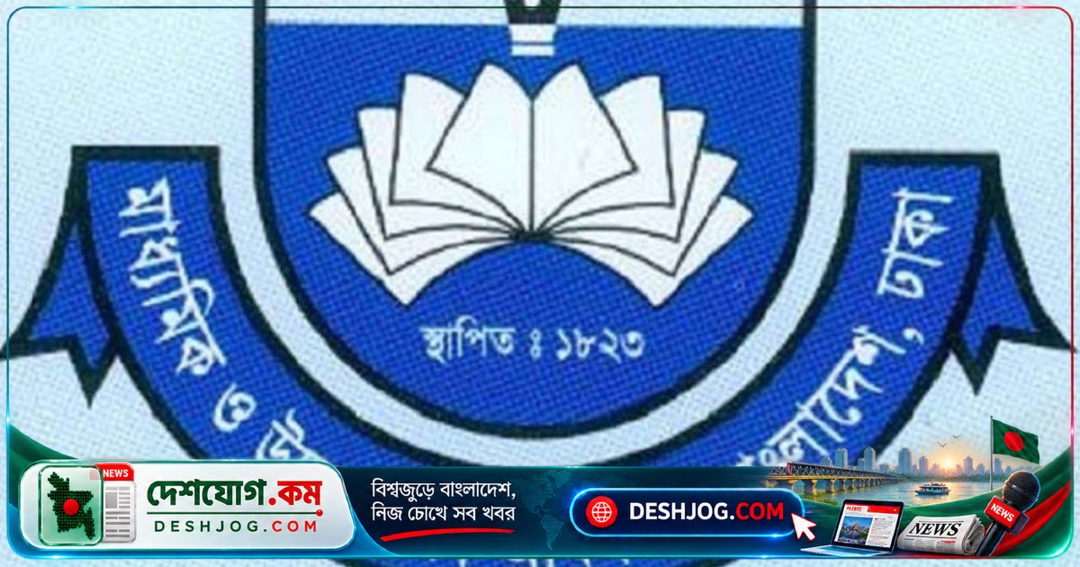 মাউশি ও মাঠ কার্যালয়ের কর্মী তথ্য ৭ অক্টোবর পর্যন্ত জমা দিতে বলা, নতুন বেতন স্কেল প্রস্তুতির অংশ