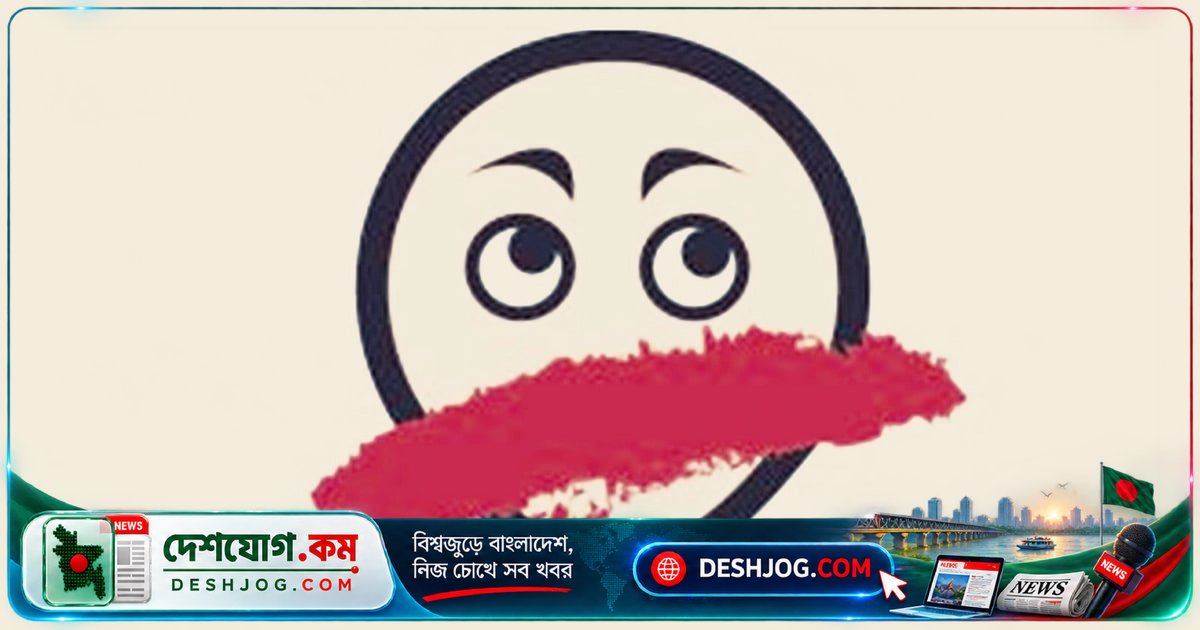 ময়মনসিংহে ছয় বছর বয়সী শিশুকে যৌন নির্যাতন করে হত্যা: ১৫ বছর বয়সী কিশোর আটক
