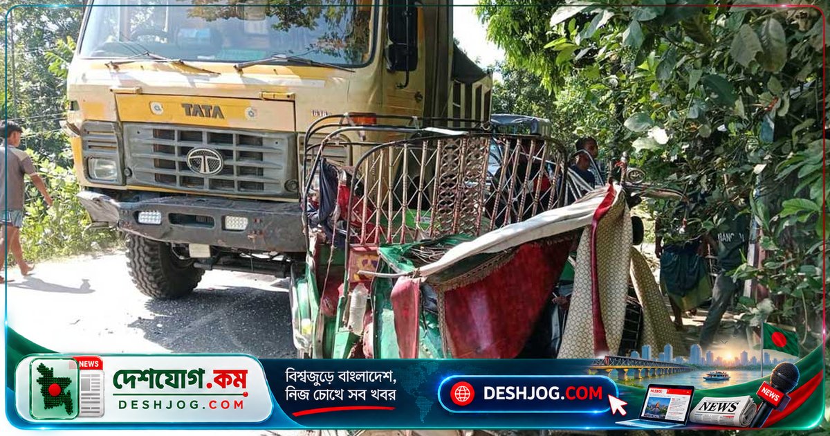 ময়মনসিংহে দুটি পৃথক দুর্ঘটনায় মারা যায় ৩ জন, আহত ৪ জন