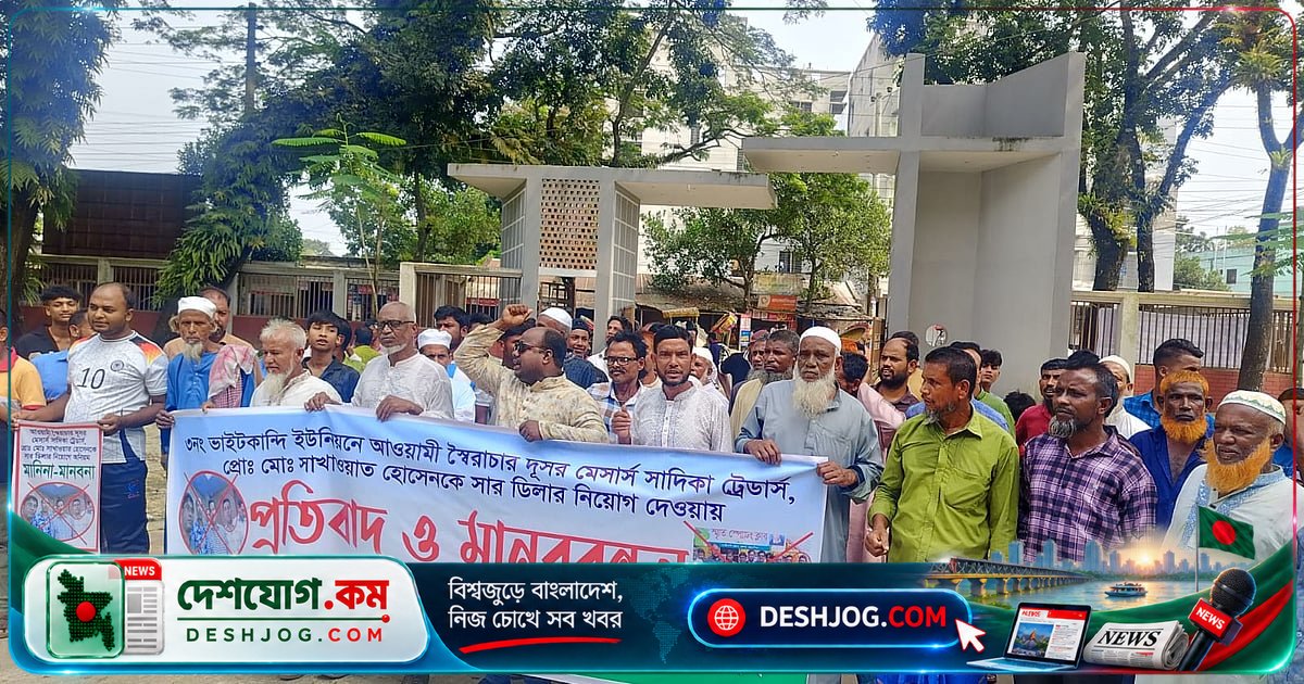 ময়মনসিংহে সার ডিলার নিয়োগে বিএনপি নেতারা উঠে প্রশ্ন: সংসদ সদস্যের আত্মীয়স্বজন পেলেন সুযোগ