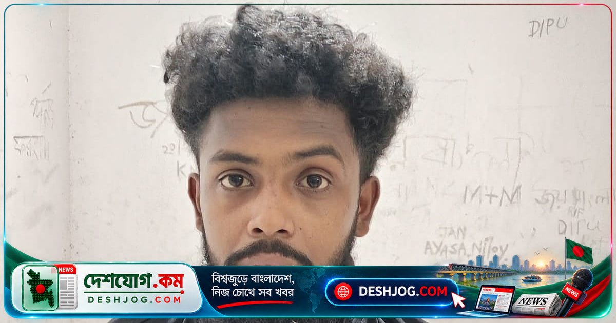 ময়মনসিংহের ভালুকায় সেলুনমালিককে ১০ ছুরিকাঘাতে নিহত, আসামি পাগলাটে আচরণে পাঁচ দিনের রিমান্ড চেয়েছে পুলিশ