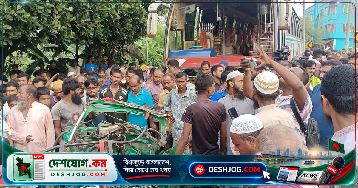 ময়মনসিংহের বাইপাসে বাস-অটোরিকশা সংঘর্ষে সাত যাত্রী মৃত্যুবরণ