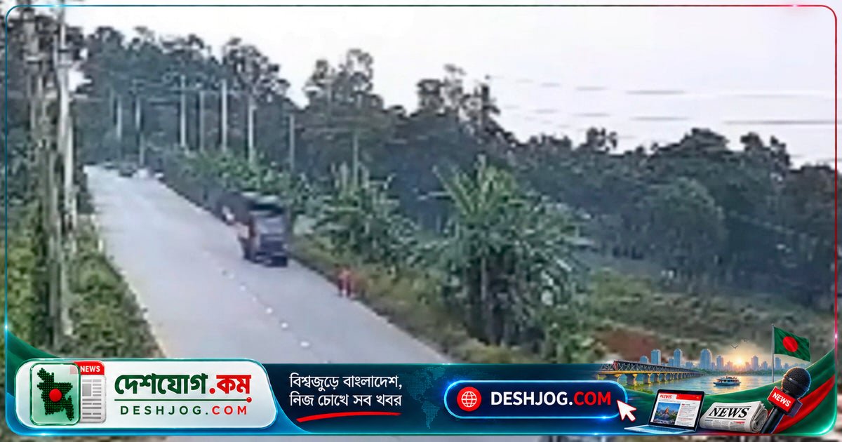 ময়মনসিংহের দুর্ঘটনায় দুটি বালিকা নিহত, মায়ের পেছন পেছন যাবার সময় চাপা দেয় কাভার্ড ভ্যান