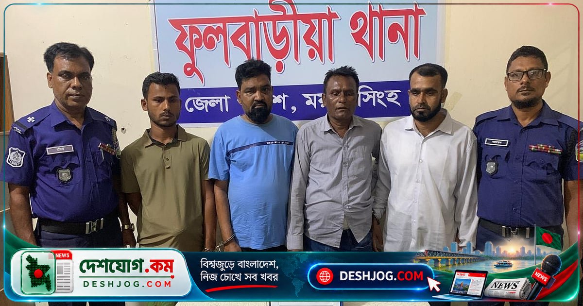 ময়মনসিংহে জাল নোটের চক্রে চারজন আটক, বরগুনা থেকে আসা দুজনকে গ্রেপ্তার