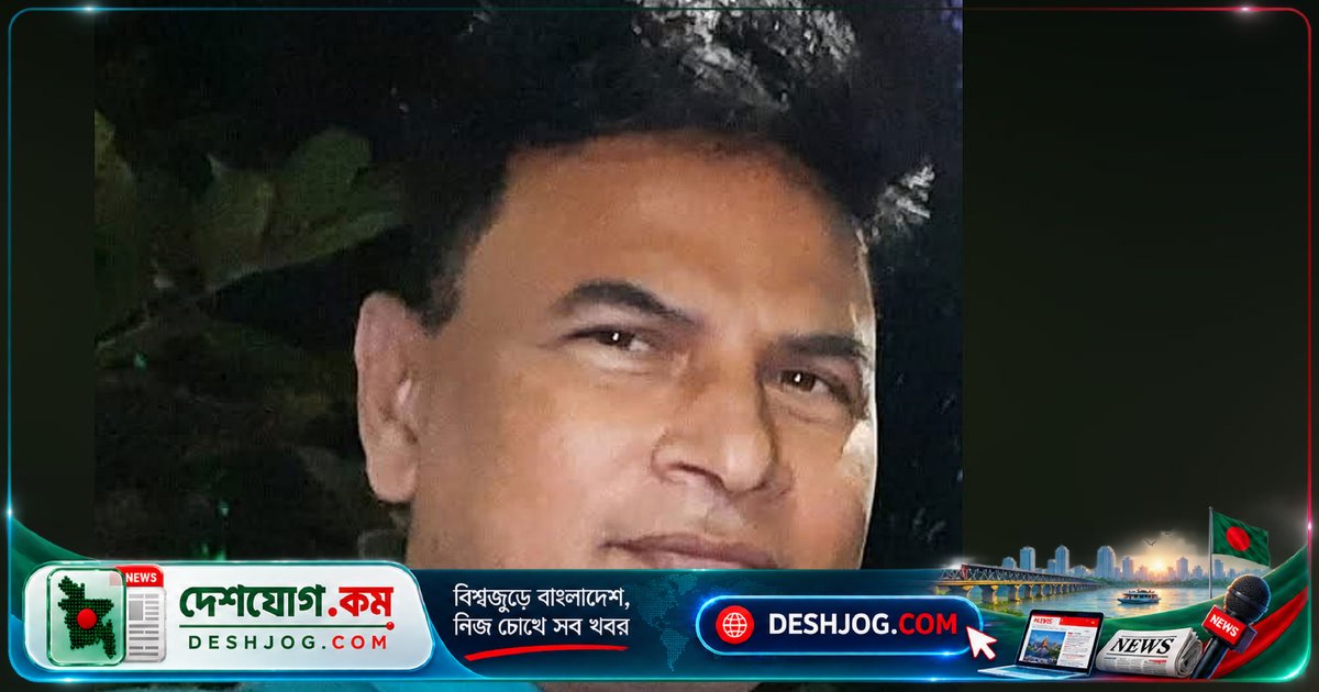 ময়মনসিংহের অবসরপ্রাপ্ত পুলিশ সুপার ও স্ত্রীকে দুর্নীতি দমন কমিশন মামলায় আসামি: পৌনে দুই কোটি টাকার অবৈধ সম্পদ