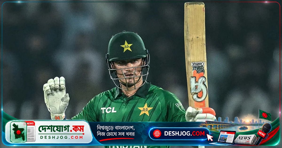 মাজ সাদাকাতের টি-টুয়েন্টি ব্যাটিং: পাকিস্তান কি পেয়েছে ৩ নম্বর ব্যাটসম্যানের সর্বোত্তম সমাধান?
