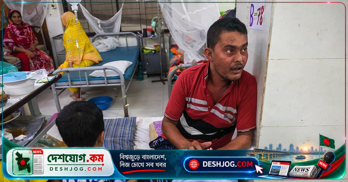 ঢাকায় ঋণ শোধের লড়াইয়ে ডেঙ্গুতে আক্রান্ত মাজহারুলের জীবন আরও জটিল হয়ে ওঠে