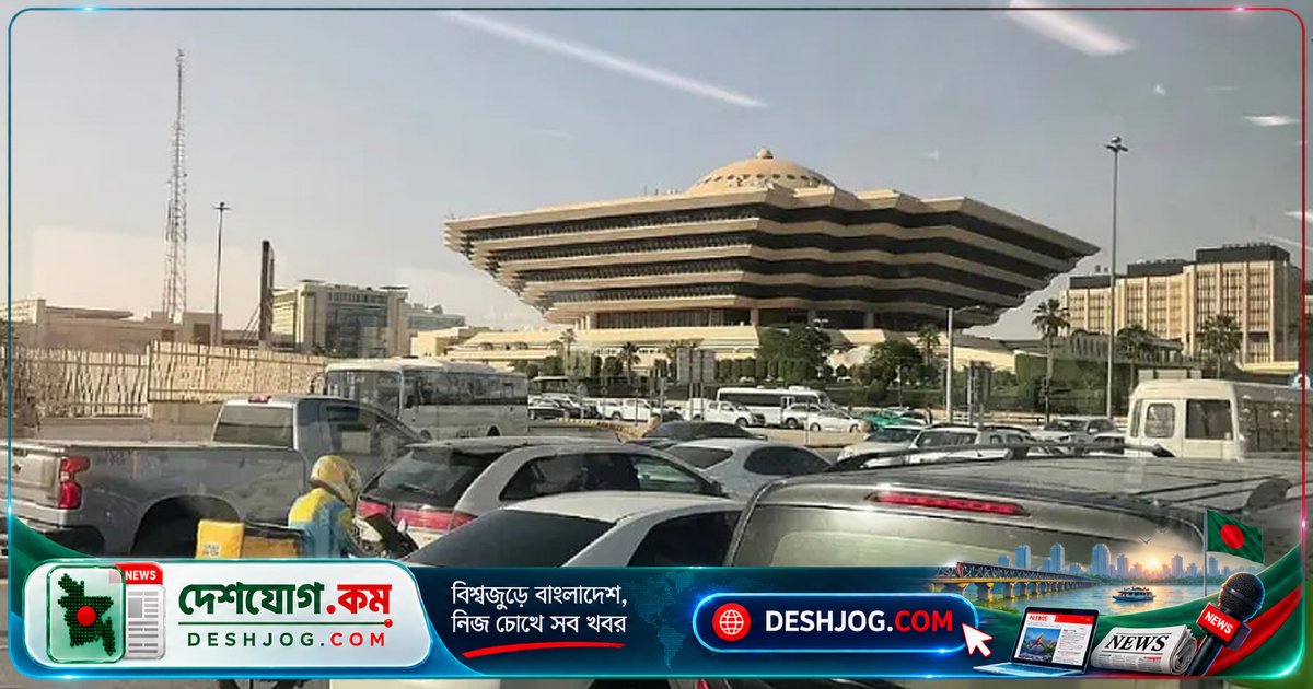 মক্কায় পবিত্র মসজিদে অনৈতিক কাজে জড়িত দুই বাংলাদেশি নাগরিকের মৃত্যুদণ্ড কার্যকর সৌদি কর্তৃপক্ষ