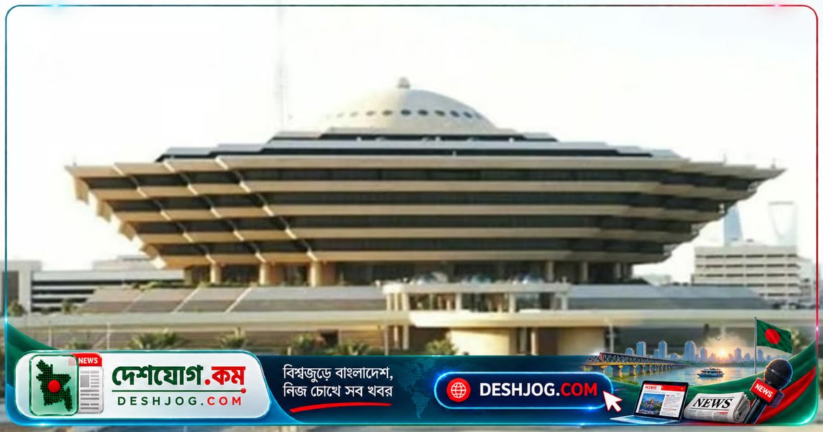 মক্কায় মসজিদে অনৈতিক কাজে জড়িত দুই বাংলাদেশি নাগরিকের মৃত্যুদণ্ড কার্যকর, পবিত্র স্থান লঙ্ঘনের দায়ে শিরশ্ছেদ