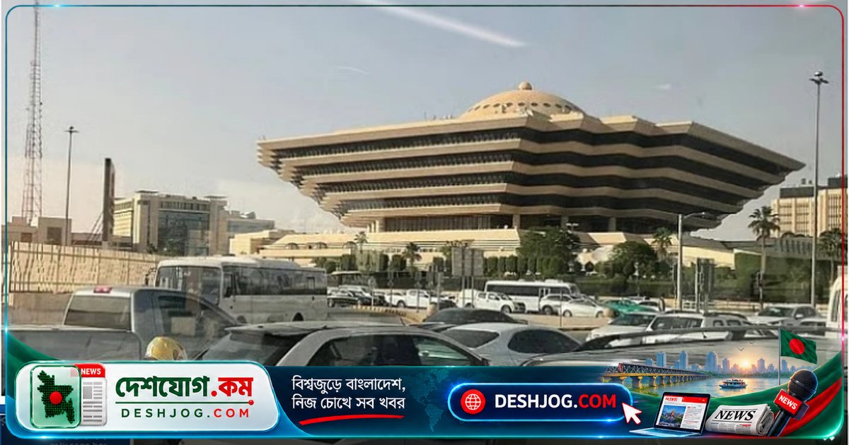 মক্কার মসজিদে ‘অনৈতিক কর্মকাণ্ড’: সৌদি আরব মৃত্যুদণ্ড কার্যকর করে দুই বাংলাদেশি