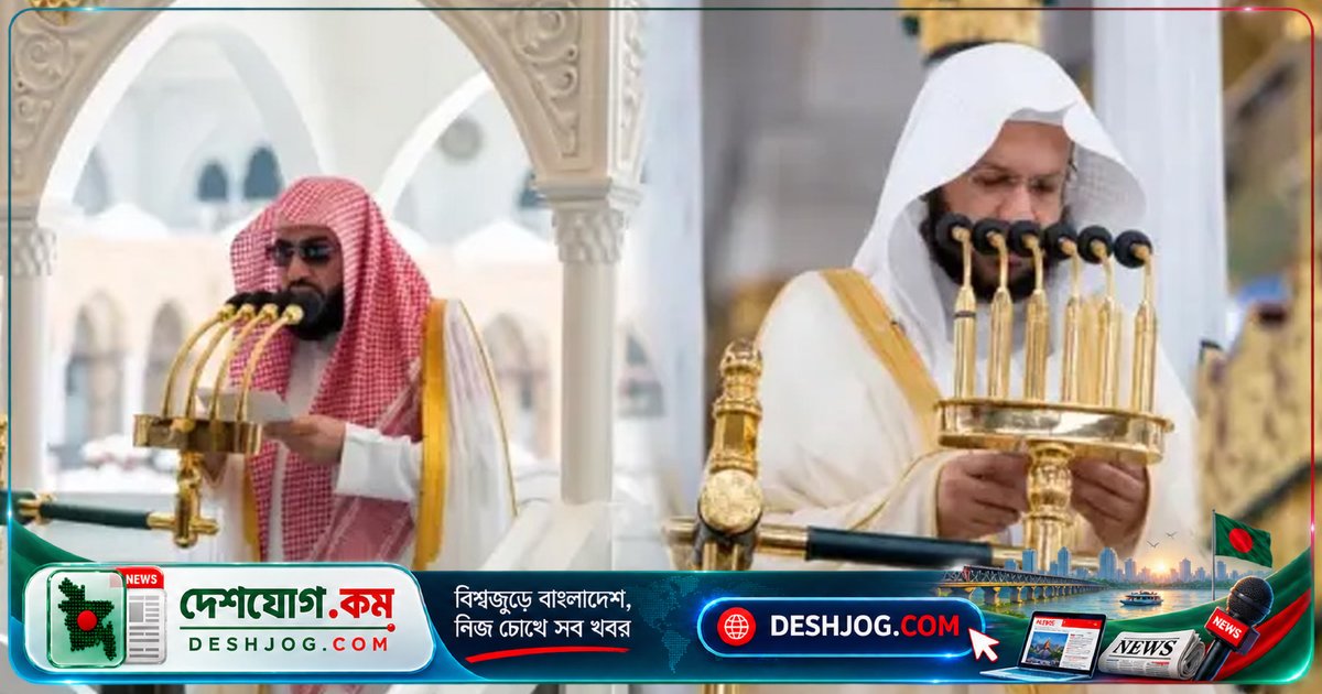 মক্কা ও মদিনার ইমামরা: হুতি হামলা পবিত্র স্থানগুলোর প্রতি চরম অবমাননা