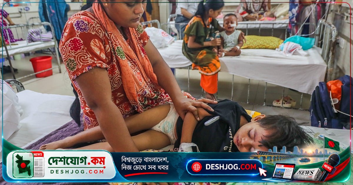 হামে সর্বশেষ ২৪ ঘণ্টায় ৮ জন মৃত্যু, ঢাকায় ৫ জনের মৃত্যুসহ দেশব্যাপী সংকট বাড়ছে