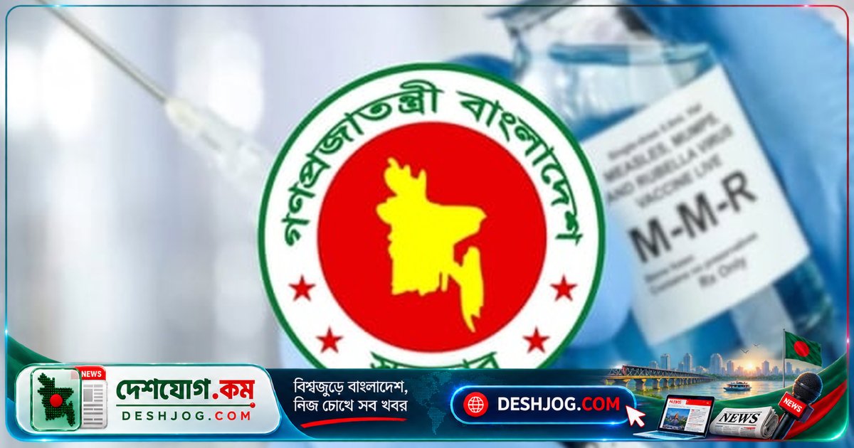 হাম প্রতিরোধে ১০% বেশি শিশুকে টিকা দিলে সরকারের সাফল্য: সারাদেশে ২ কোটি ছয় লাখেরও বেশি শিশু টিকাদান সম্পন্ন