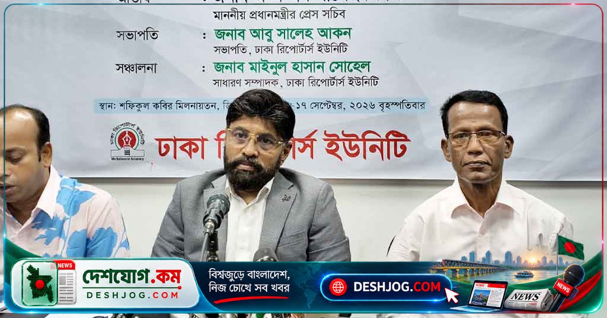 গণমাধ্যমের স্বাধীনতা সীমাবদ্ধ নয় 'ইচ্ছা-কামনা'র উপর: প্রেস সচিবের সতর্কবাণী