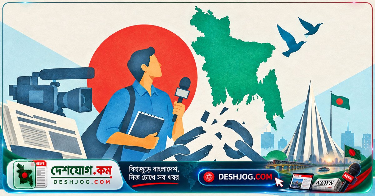 গণমাধ্যমের স্বাধীনতা: পাকিস্তানের প্রতিবাদ থেকে বাংলাদেশের বাস্তবতা পর্যন্ত কী গল্প গড়ে উঠেছে?