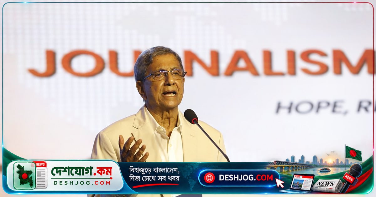 বে অব বেঙ্গল কনভারসেশনে প্রথম আলোর সম্পাদক মতিউর রহমানের গণমাধ্যম স্বাধীনতার সতর্কবাণী