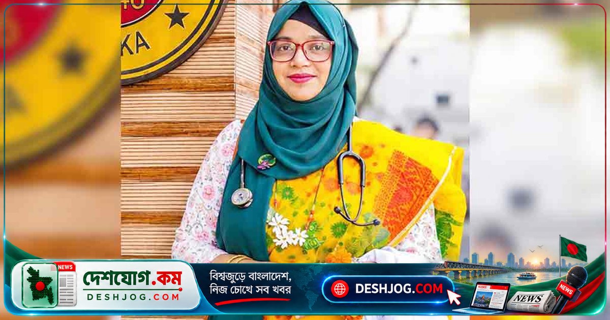 চিকিৎসক হওয়ার স্বপ্নে মেডিকেল ভর্তি প্রস্তুতির সঠিক পদ্ধতি: শিক্ষার্থী আল ইশরাত জাহানের অভিজ্ঞতা