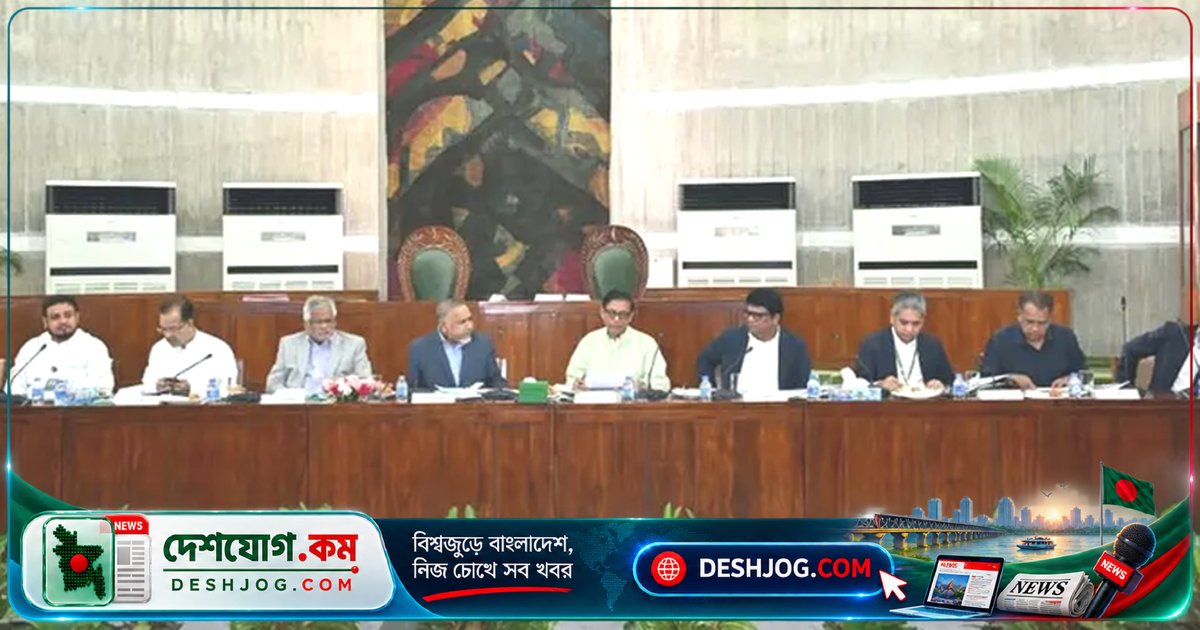মেডিকেল বিশ্ববিদ্যালয়ে দুর্নীতির তদন্তে সাংসদীয় কমিটি গঠন: ৩০% অনিয়ম অর্থের দাবি দ্রুত আদায়ের নির্দেশ