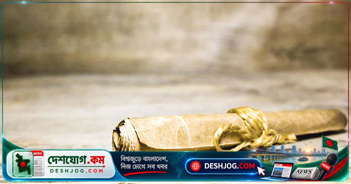 মদিনা সনদ: শান্তি ও সহাবস্থানের ঐতিহাসিক মডেল যা আধুনিক রাষ্ট্রবিজ্ঞানকে প্রভাবিত করেছিল