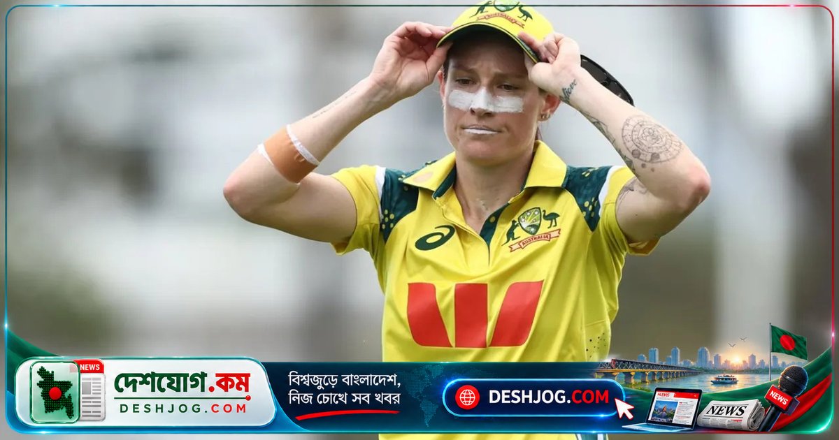মেগান শুটের ওষুধ নিয়ম লঙ্ঘনে দুই ম্যাচ নিষিদ্ধ: অস্ট্রেলিয়া-বাংলাদেশ সিরিজের সেরা বোলারকে কঠোর শাস্তি