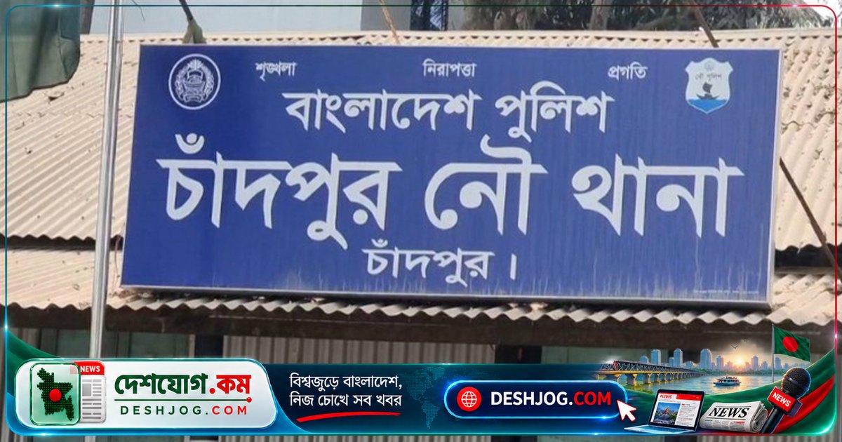মেঘনা নদীতে নিষিদ্ধ সময়ে ইলিশ শিকার: নৌ পুলিশ জব্দ করে জাল ও নৌকা, ৯ জেলে গ্রেফতার
