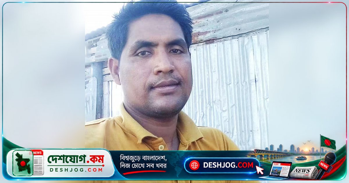 লক্ষ্মীপুরের কমলনগরে নদীতে জেলেদের অপহরণ ও মালামাল লুট: যুবদল নেতা হেলালসহ ৯ জনের বিরুদ্ধে মামলা দায়ের