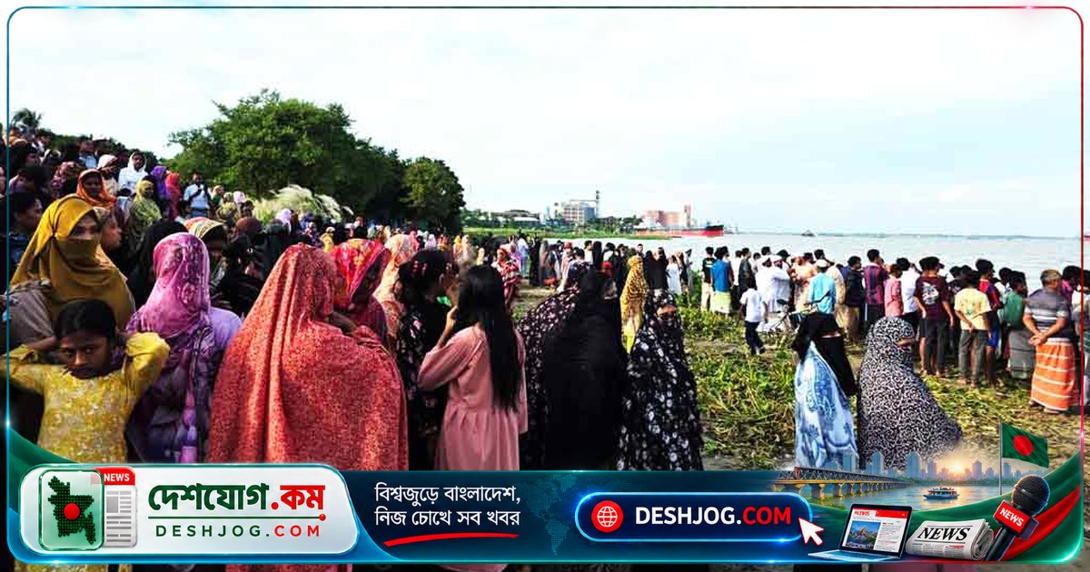 মেঘনা নদীর ঘূর্ণিতে নিহত তিন শিক্ষার্থী: বাল্কহেড চালক ও কর্মীদের বিরুদ্ধে মামলা প্রস্তুতি